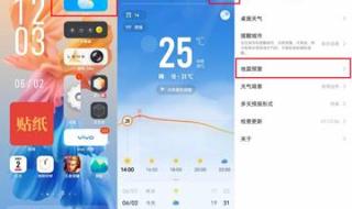 苹果手机地震警报在哪设置