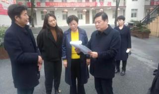 南阳市教育局基础教育二科
