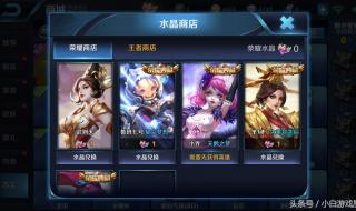 qq飞车你是幸运玩家吗