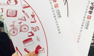 内蒙古农村信用社考试真题