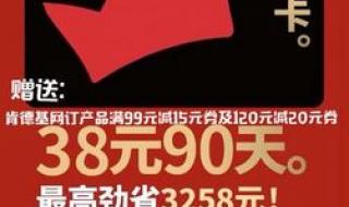 肯德基网上订餐外送费