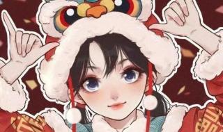 新年氛围感女生头像