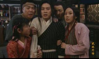 武林外传剧组时隔15年重聚