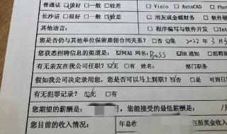 00后女生扛刀面试成功
