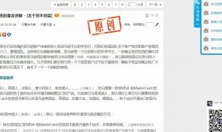 亚马逊第三方收款平台