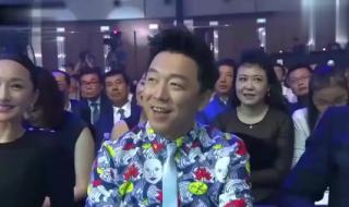 你猜为什么沈腾不读颁奖词