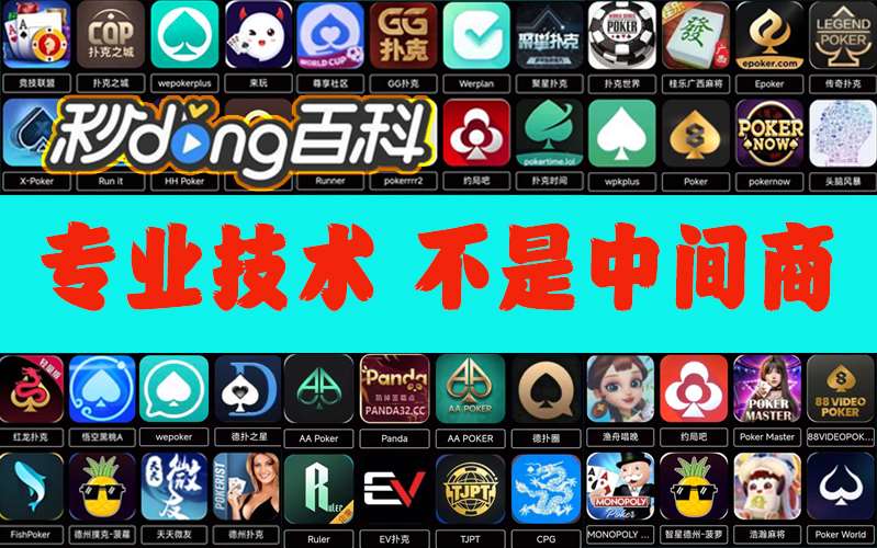 分享教程”玖玖陆手机麻将通用挂!”最新辅助详细教程 p1
