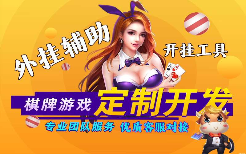 分享教程”玖玖陆手机麻将通用挂!”最新辅助详细教程 p2