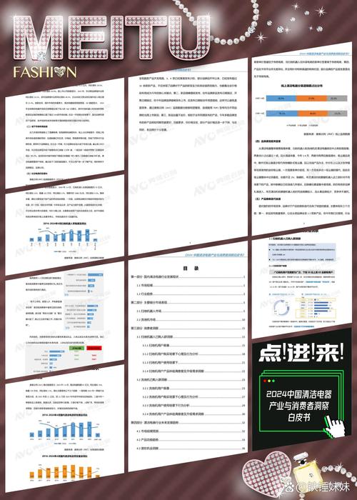 清洁技术需求(清洁技术需求是什么)