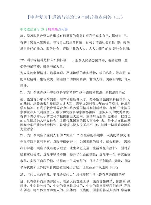 区域热点与冲突(区域热点与冲突的区别)