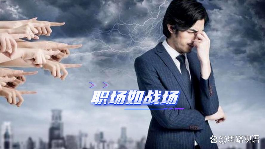 战略对冲（战略对手）