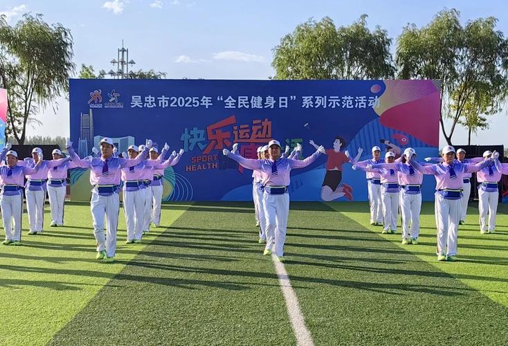 全民运动热潮(全民的运动)