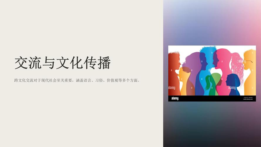 文化交流融合(文化交流融合的主要途径是什么)