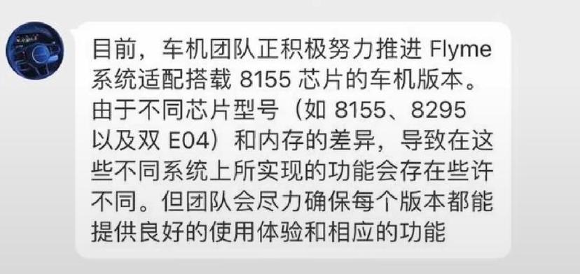 芯片性能限制（芯片性能限制什么意思）