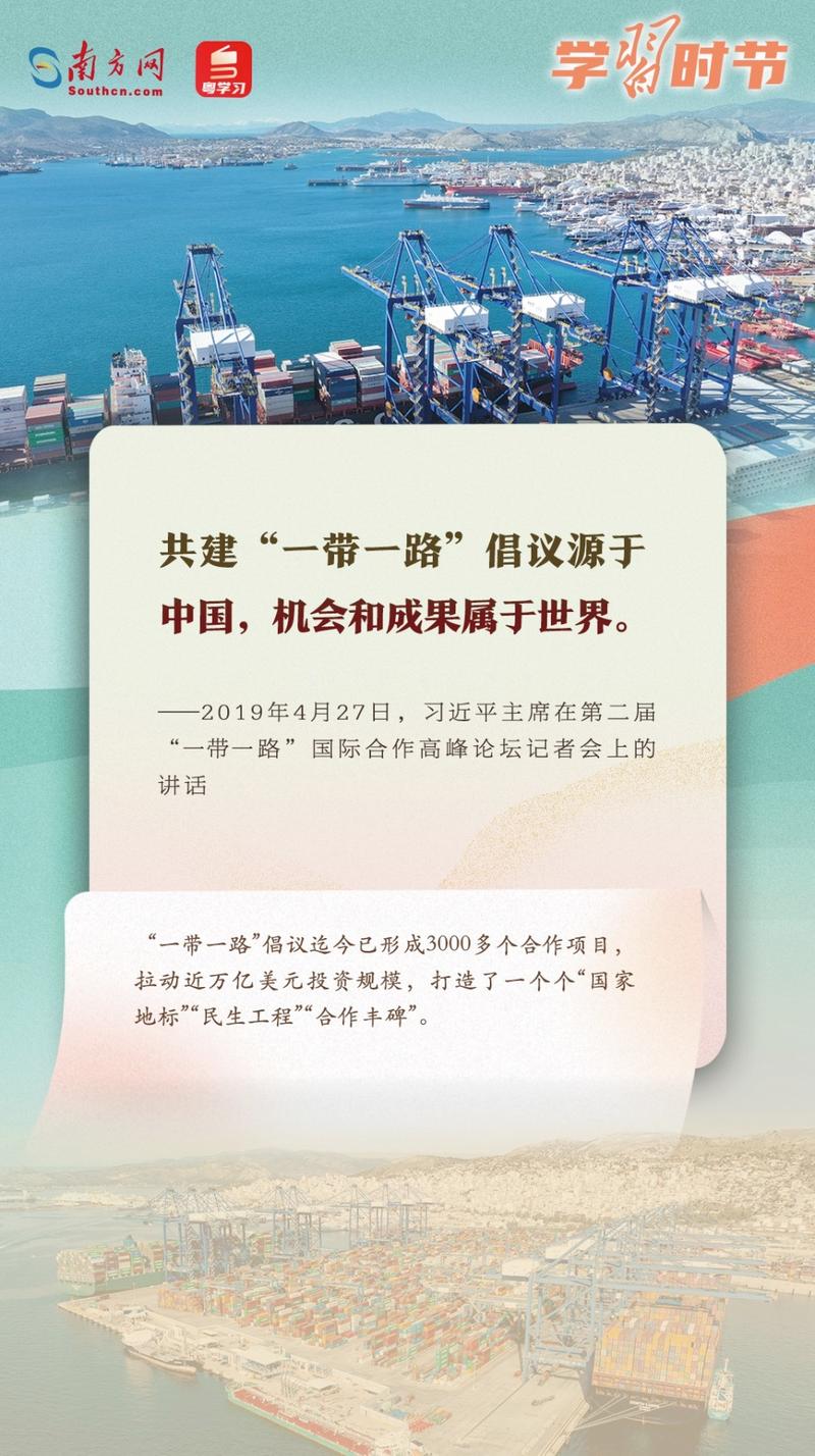 一带一路倡议扩展的简单介绍