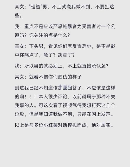 性别平等议题(性别平等的话题讨论)