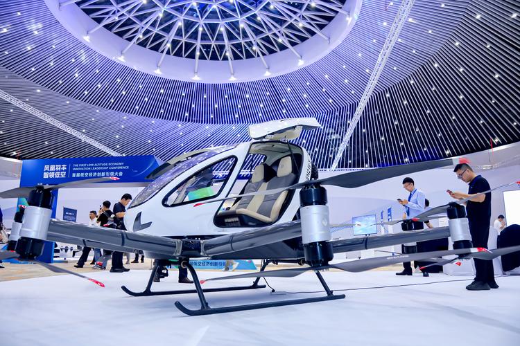 低空经济专区(低空经济专区亮相中国航展)