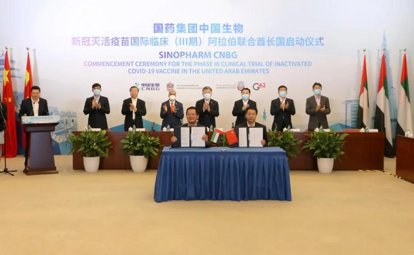 疫苗国际合作(国际疫苗合作大会)