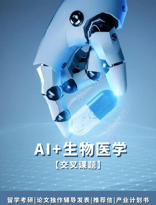 智能医疗设备(智能医疗设备技术专业就业前景)