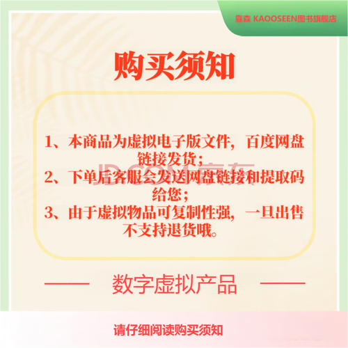 碳边境调节机制（碳边境调节机制本质上是一种多边措施）