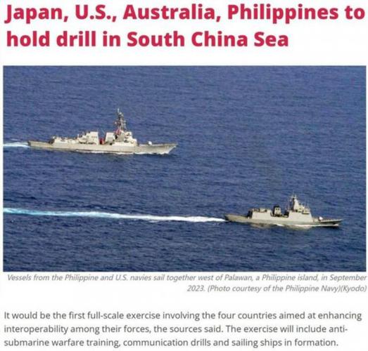 联合海空战巡(联合海军)