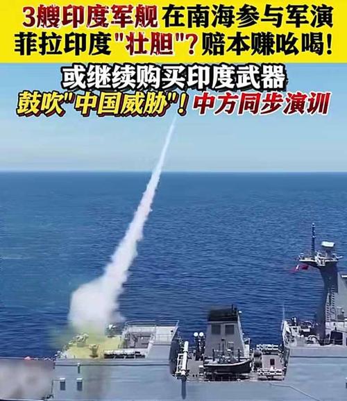联合海空战巡(联合海军)