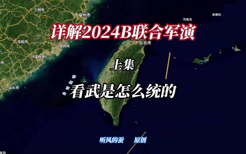多国联合军演（多国联合军演2024）