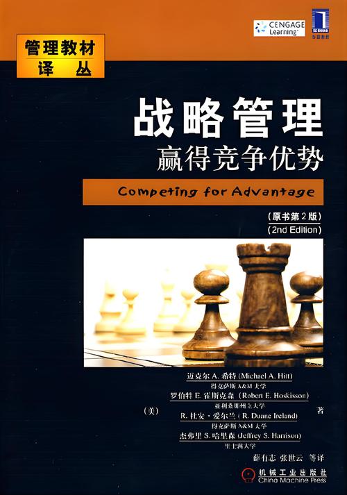 战略意义和政治效应(战略意义深远)