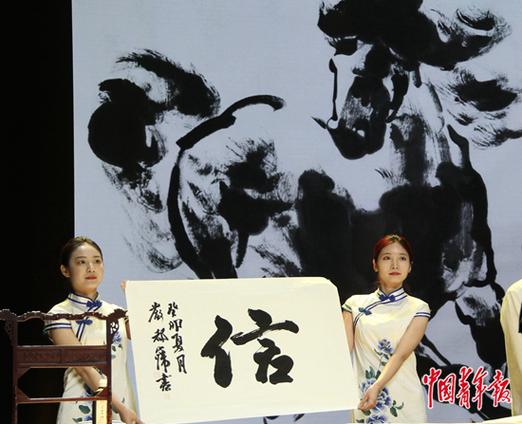 互尊互信、互利互惠(互尊互重)