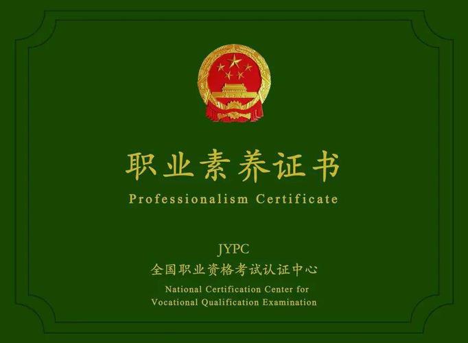 土壤修复工程（土壤修复工程师怎么考）