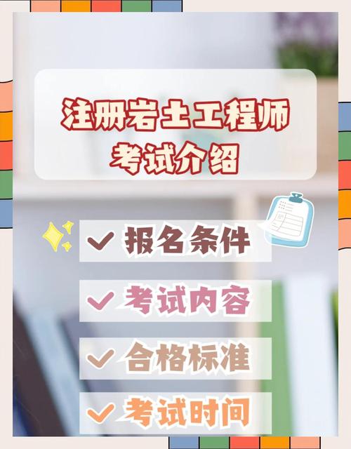 土壤修复工程（土壤修复工程师怎么考）
