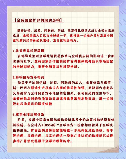 金砖国家扩员深化（金砖国家可以加强哪些方面交流）
