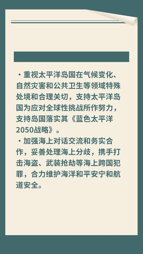 全球安全倡议(全球安全倡议内容有哪些)