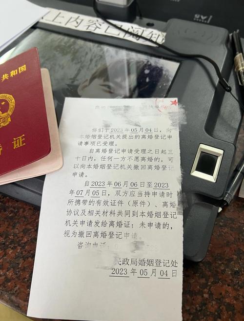 离婚冷静期遗产纠纷(离婚冷静期间获得的财产)