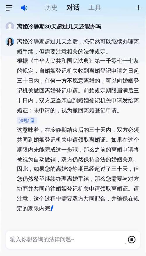 离婚冷静期遗产纠纷(离婚冷静期间获得的财产)