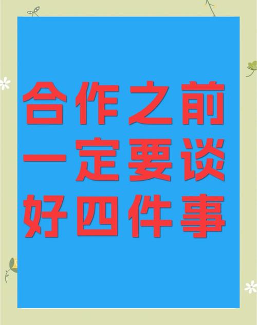 务实合作(务实合作的重要性)
