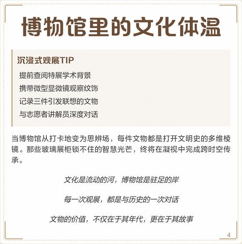 博物馆热现象(博物馆热现象的10个表现)