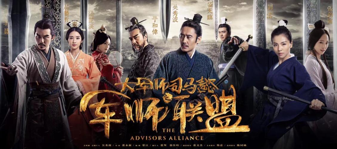 军事同盟升级（军事联盟1）