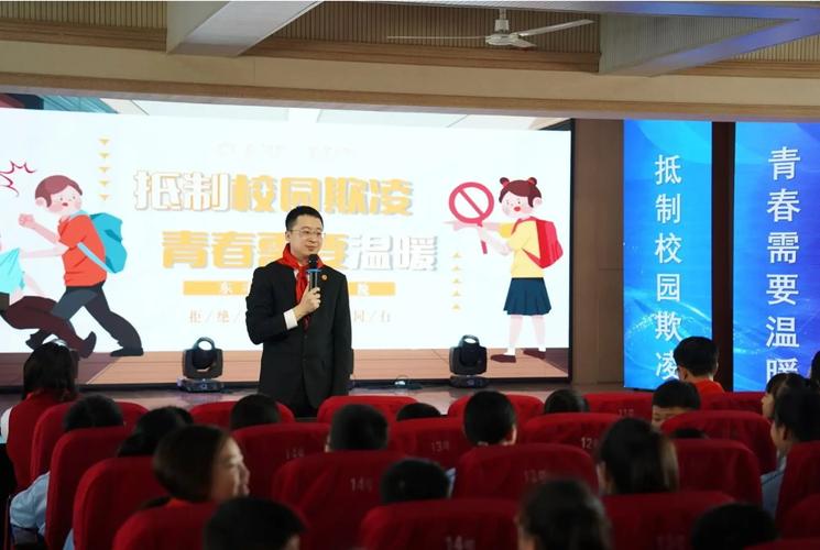 校园欺凌治理(校园欺凌治理委员会)
