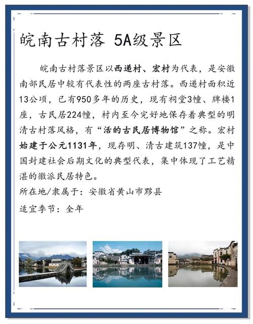 古镇过度商业化(古镇过度商业化的参考文献)
