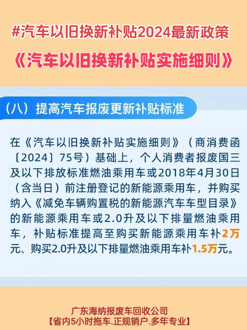新能源汽车补贴(新能源汽车补贴政策什么时候结束)