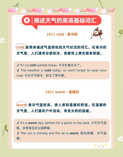 气候变化应对(气候变化应对英文)