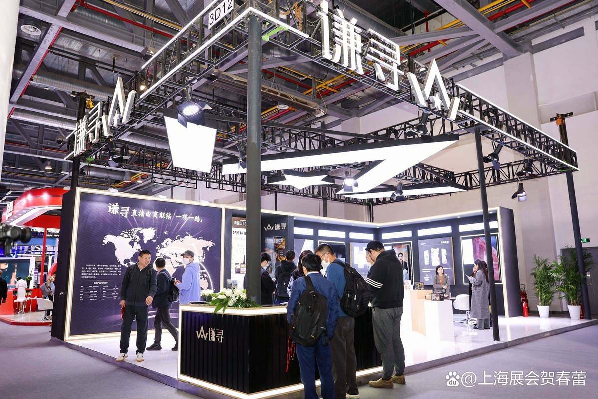 数字贸易博览会(2025全球数字贸易博览会)
