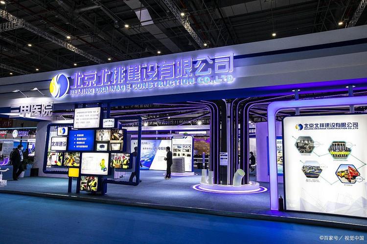 数字贸易博览会(2025全球数字贸易博览会)