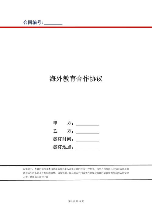 东南亚合作（东南亚合作协议）