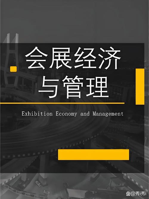 会展经济复苏（会展经济是指）