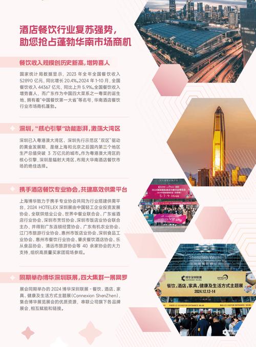 会展经济复苏（会展经济是指）
