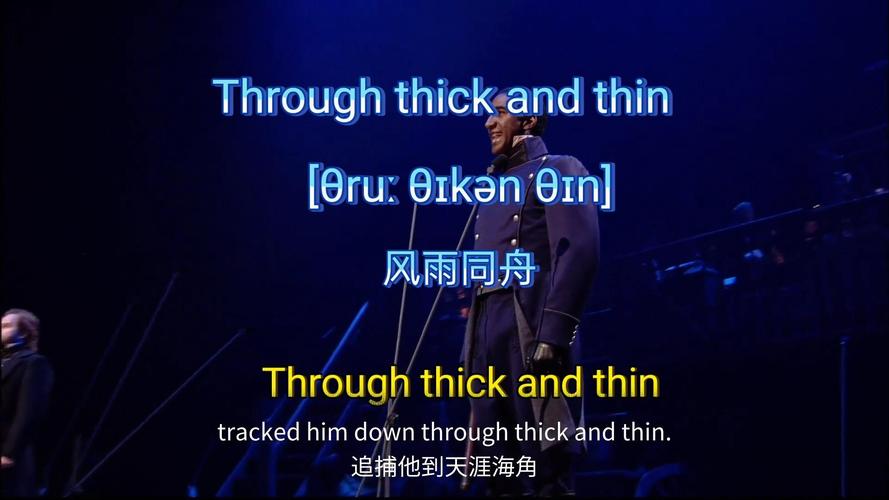 同舟共济（同舟共济英文）