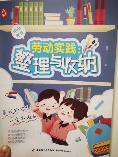 劳动教育实践(劳动教育实践与应用)