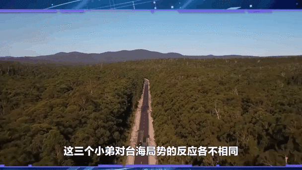 台湾海峡局势动态（台湾海峡最新情况）